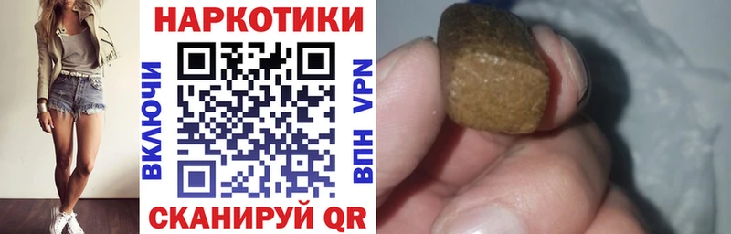 Магазины продажи наркотиков Щёкино Каннабис  КОКАИН  ссылка на мегу зеркало  Гашиш  Alpha-PVP  Псилоцибиновые грибы  Метадон 