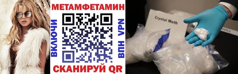 кракен ONION  где можно купить   Щёкино  АМФЕТАМИН Розовый 