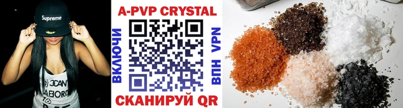 omg рабочий сайт  Щёкино  A-PVP СК  цена  