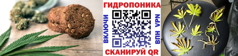 Еда ТГК марихуана hydra ССЫЛКА Щёкино