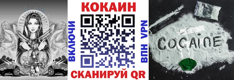 Кокаин Перу  Щёкино 