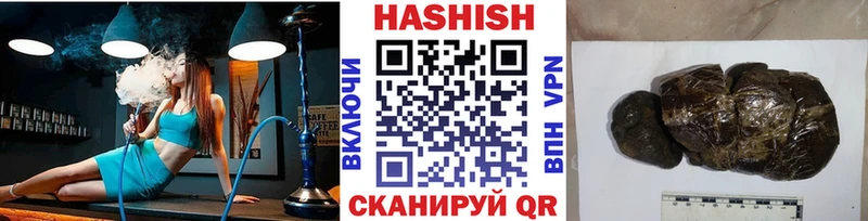 Гашиш Ice-O-Lator  закладка  KRAKEN зеркало  Щёкино 