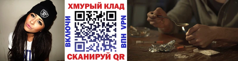 цены   Щёкино  MEGA ссылки  ГЕРОИН белый 
