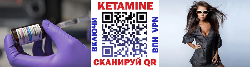 купить   гидра ссылки  Кетамин VHQ  Щёкино 