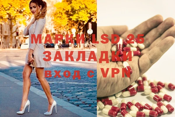 альфа пвп VHQ Магас