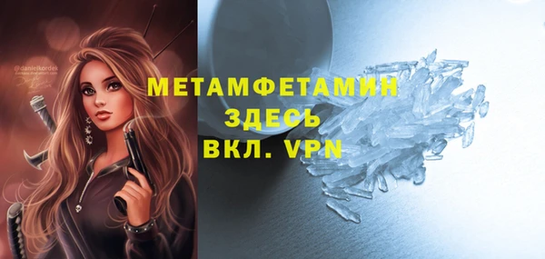 меф Абаза