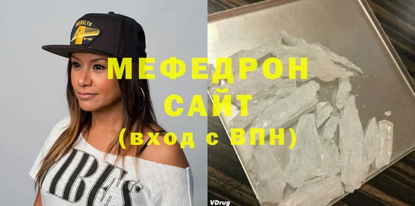 альфа пвп VHQ Магас