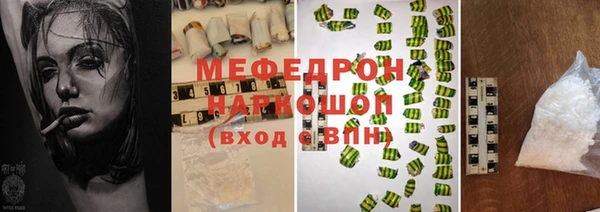 меф Абаза