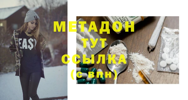 меф Абаза