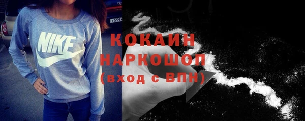 меф VHQ Абинск