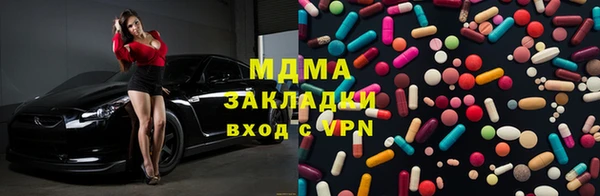 меф VHQ Абинск