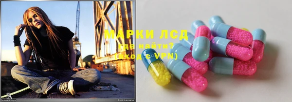 кристаллы Абдулино