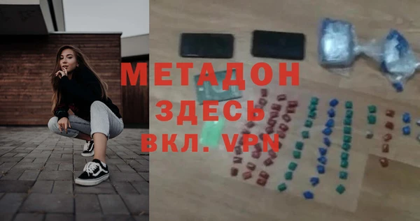 меф VHQ Абинск