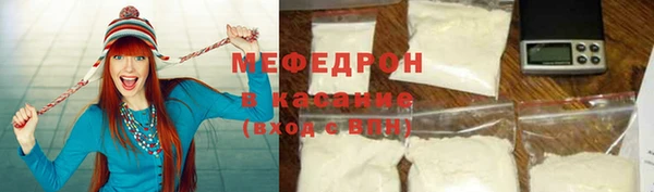 кристаллы Абдулино