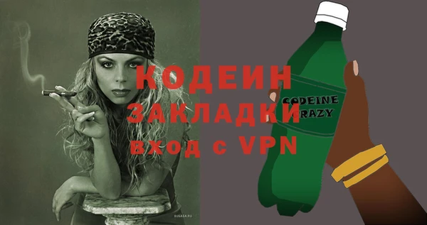 альфа пвп VHQ Магас