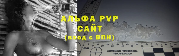 кристаллы Абдулино