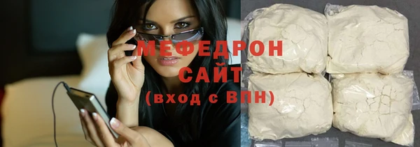 меф VHQ Абинск
