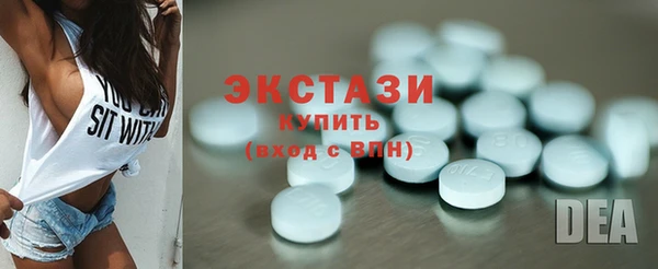 кристаллы Абдулино