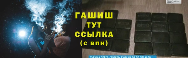 альфа пвп VHQ Магас
