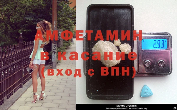 кристаллы Абдулино