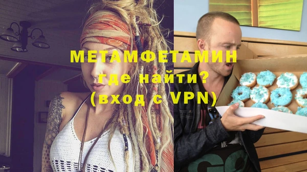 меф Абаза