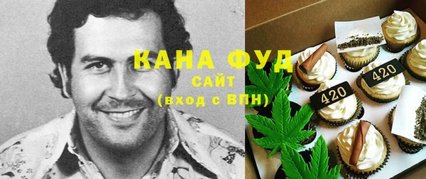 мефедрон мука Щигры