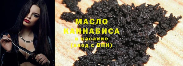 кристаллы Абдулино