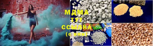 меф VHQ Абинск