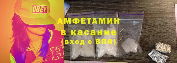 кристаллы Абдулино