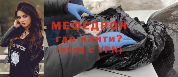 меф Абаза