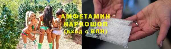 меф VHQ Абинск