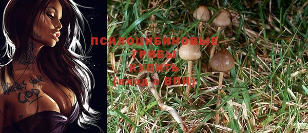 кристаллы Абдулино