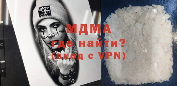 кристаллы Абдулино