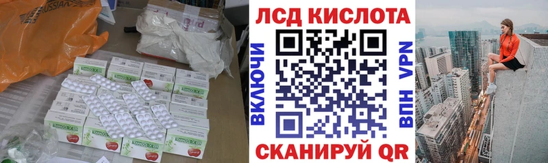 LSD-25 экстази кислота  Щёкино 