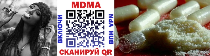 MDMA crystal  Щёкино 