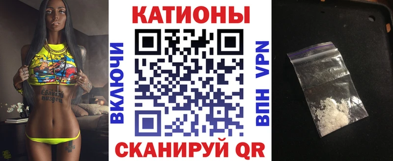 Мефедрон мяу мяу  Щёкино 