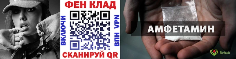 Метамфетамин кристалл  наркота  Щёкино 