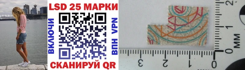 Наркотические марки 1,8мг  Щёкино 