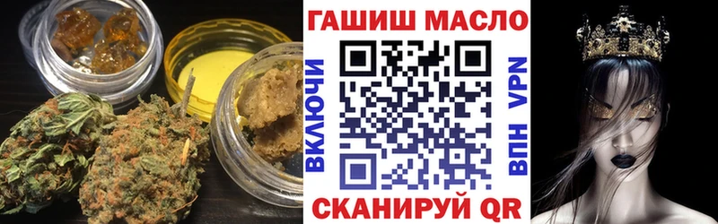 ТГК THC oil Щёкино