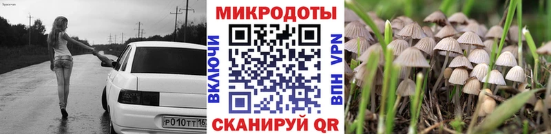 Галлюциногенные грибы мицелий  Щёкино 